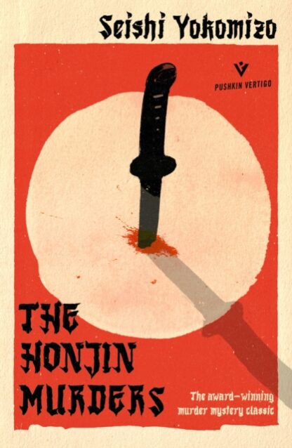 The Honjin Murders-Seishi Yokomizo