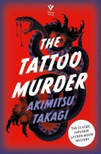 The Tattoo Murder -Akimitsu Takagi