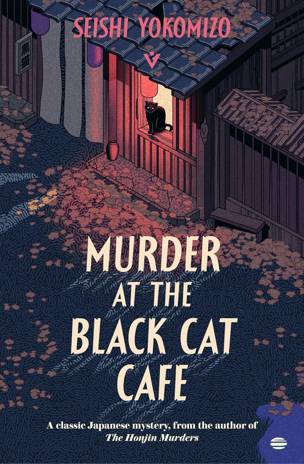 Murder at the Black Cat Cafe Seishi Yokomizo